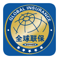 稳耐(Werner)